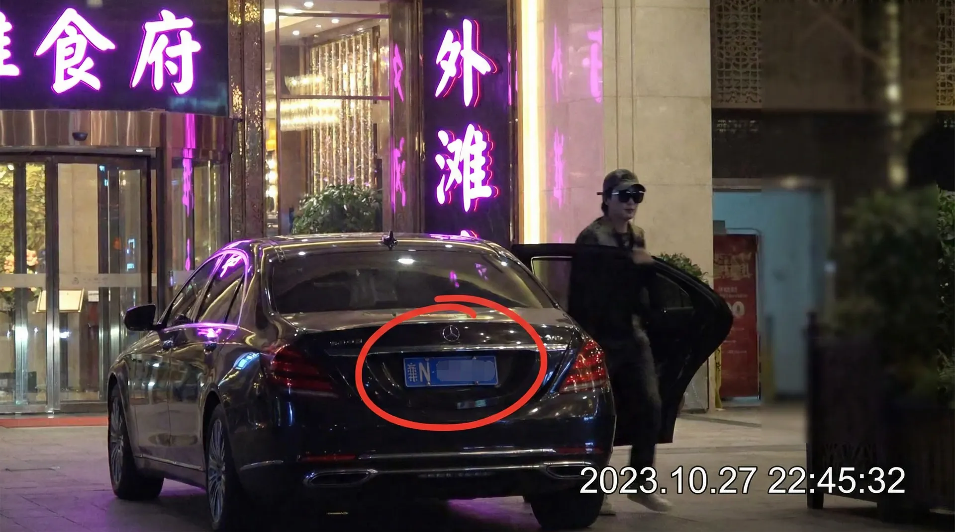蓝火体育网站 - 豪车餐厅外被拍